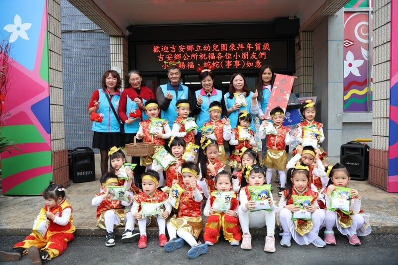LINE_ALBUM_114.01.23_芝麻村欣怡森林吉安鄉幼報歲_250124_15_b2fc7.jpg