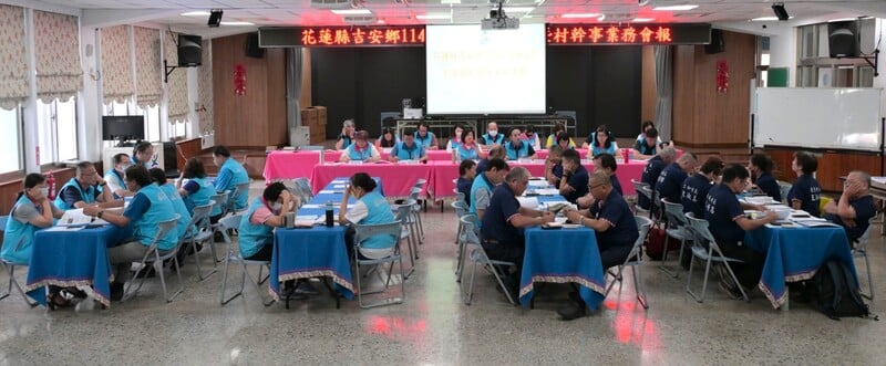 LINE_ALBUM_114.08.05_吉安鄉召開第三次村長業務會報_游淑貞率團隊落實基層建設到位_250806_2_fc392.jpg