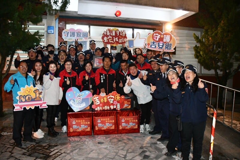 LINE_ALBUM_114.1.20春安_250121_2_a899e.jpg