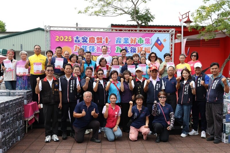 LINE_ALBUM_114.10.10_吉安雙十國慶升旗匯聚產業行銷_游淑貞提振單日攤商交易百餘萬_251010_19_458bc.jpg