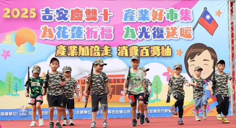 LINE_ALBUM_114.10.10_吉安雙十國慶升旗匯聚產業行銷_游淑貞提振單日攤商交易百餘萬_251010_31_ad99a.jpg