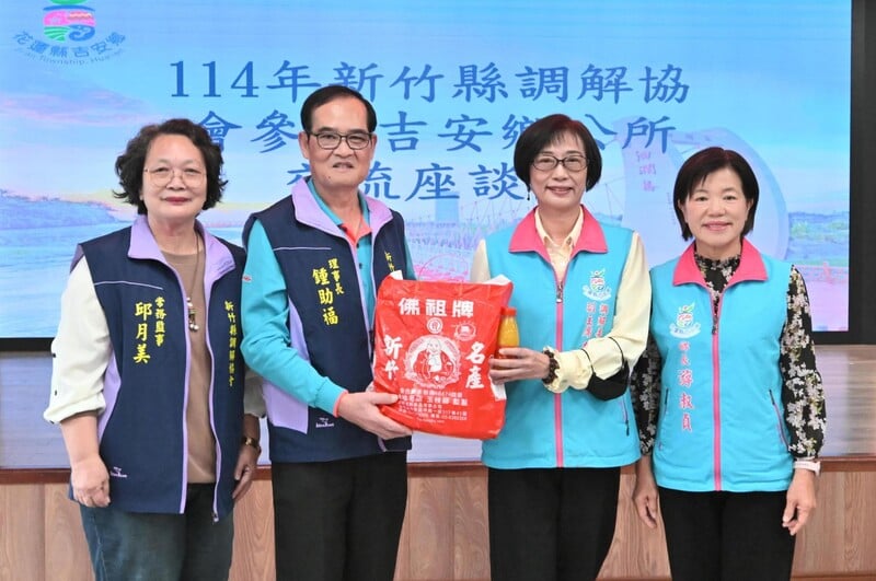 LINE_ALBUM_114.12.02_游淑貞迎新竹調解委員協會到訪_促進調解業務經驗交流互助增長_251203_10_d128f.jpg