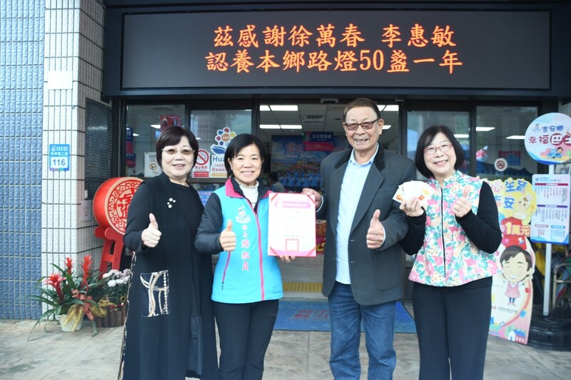 LINE_ALBUM_114.2.18_徐萬春_李惠敏薪傳客家獻愛吉安_250218_1_2e359.jpg