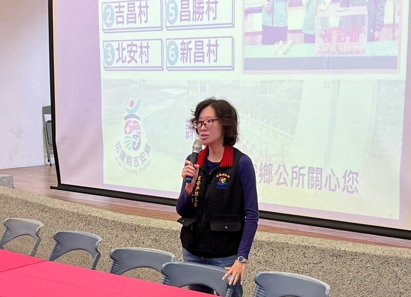 LINE_ALBUM_114.3.2_吉安鄉推動分村作業吉昌村正式誕生_250304_3_71712.jpg