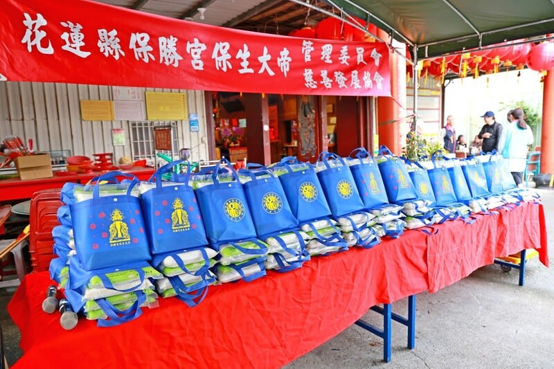 LINE_ALBUM_115.03.13_保勝宮聖南宮拋磚引玉送暖吉安_游淑貞感謝善念行動守護弱勢家戶_260314_1_5b238.jpg