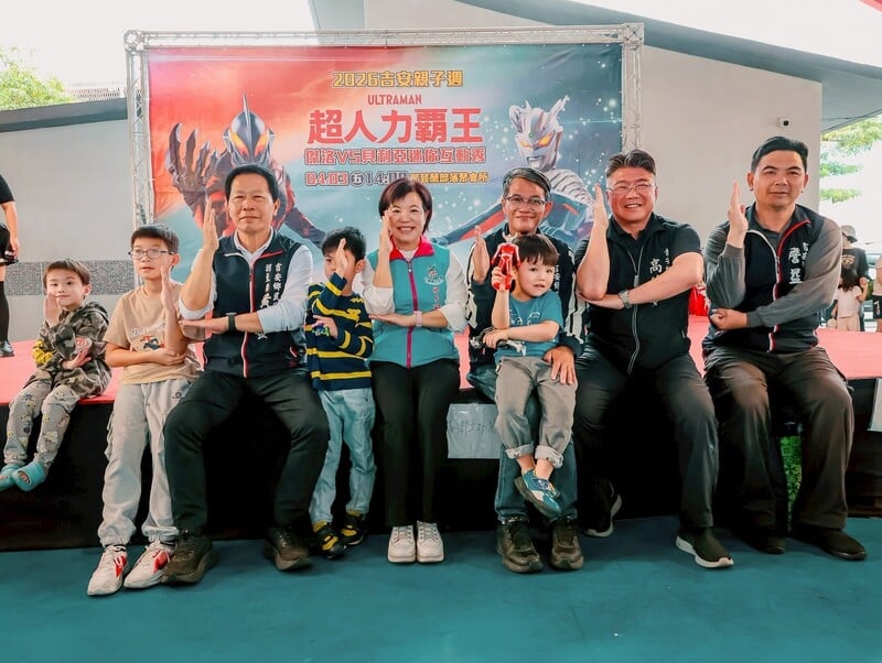 LINE_ALBUM_115.04.03超人力霸王傑洛vs貝利亞現身吉安游淑貞伴兩千名鄉親共度驚喜兒童節_260403_21_86acc.jpg
