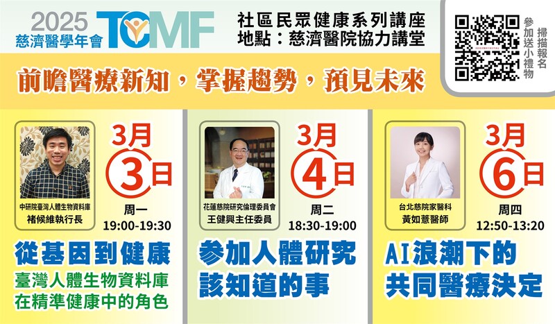 TCMH_H06_f83d3.jpg