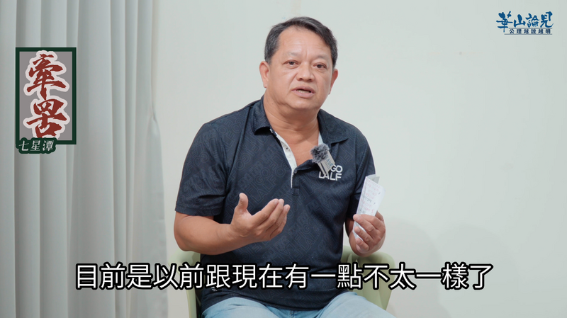 七星潭社區03_aea4d.png