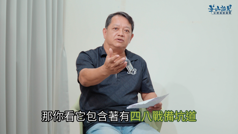 七星潭社區04_0dd60.png