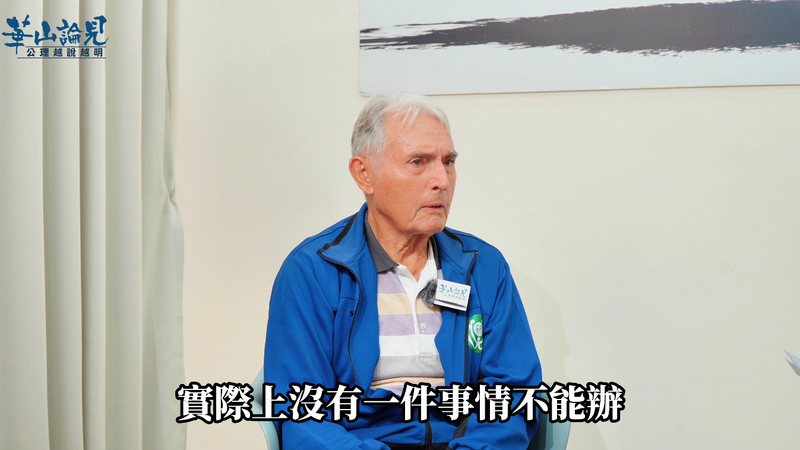 劉一峰04_4b444.png