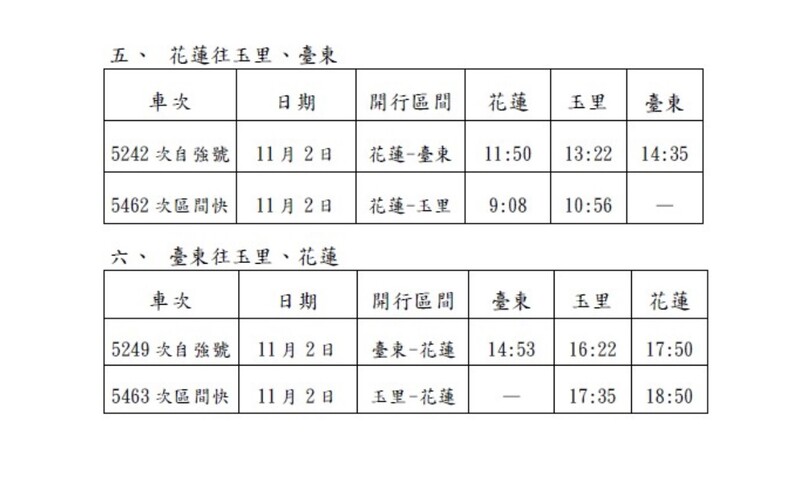 加開002_8f2e5.jpeg