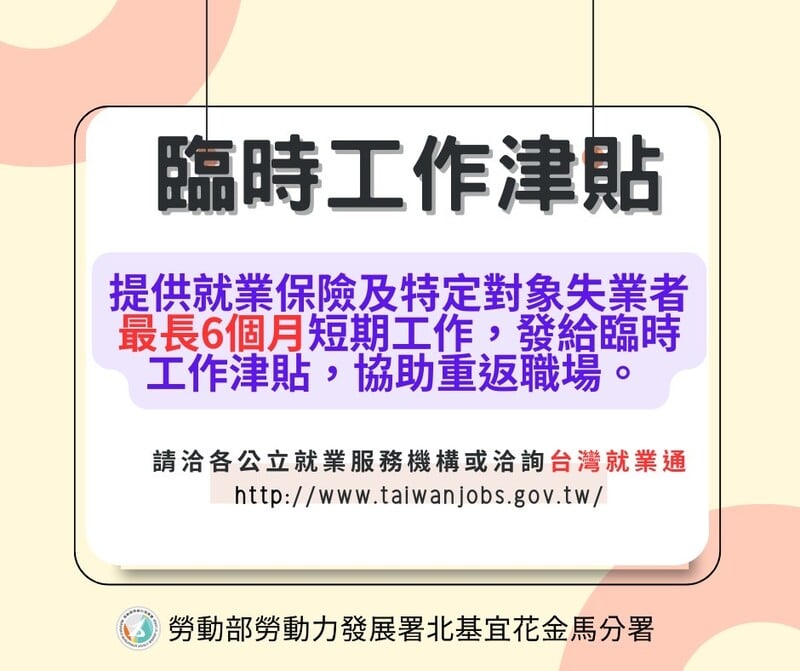 北基宜002_31586.jpeg