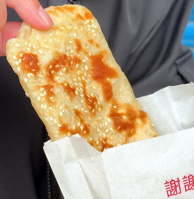 古早味03 9163c