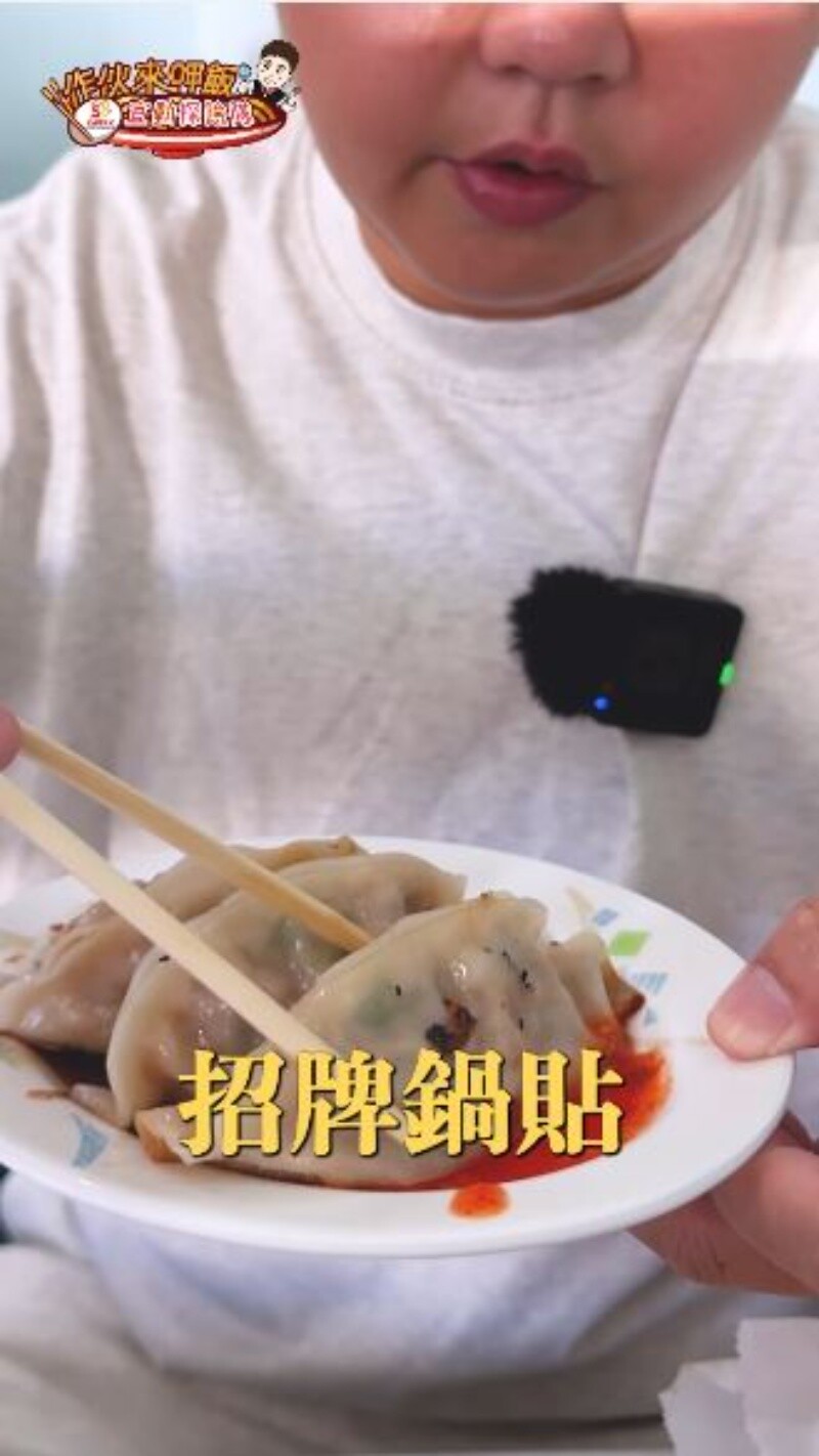 吉安超人氣鍋貼2_0_f744a.jpg