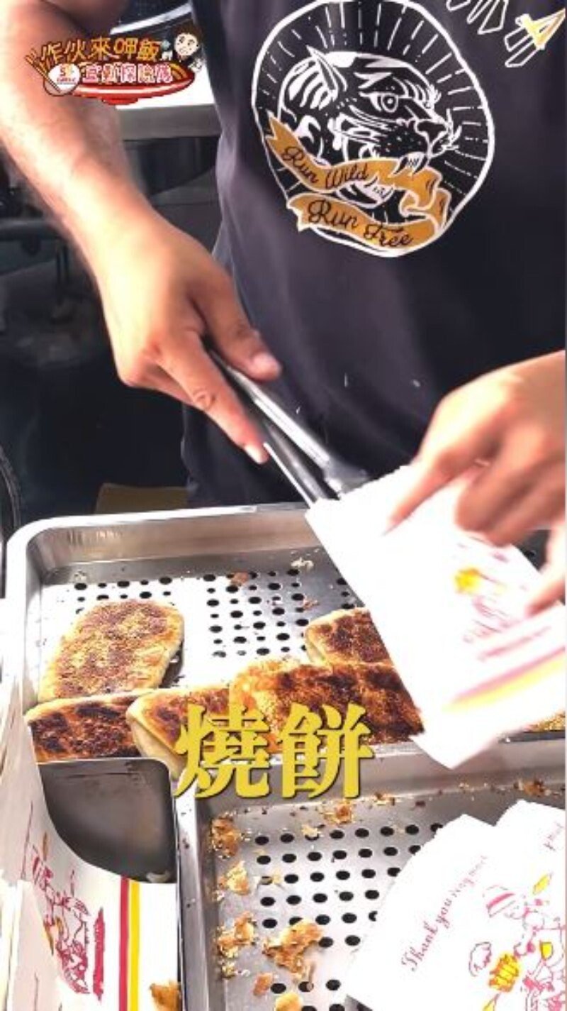 吉安超人氣鍋貼3_0_dea32.jpg