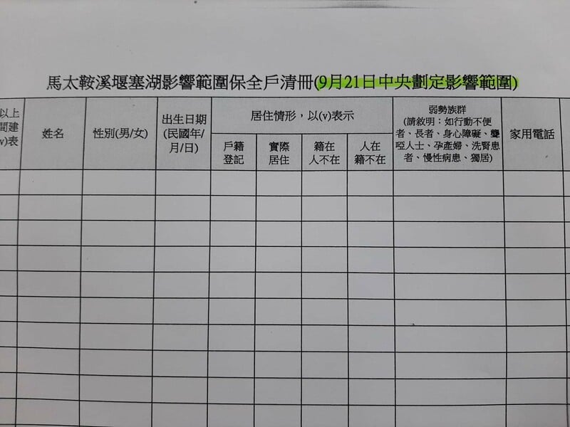 名冊_408cb.jpeg