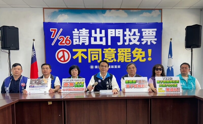 國民黨團01_7576f.jpeg