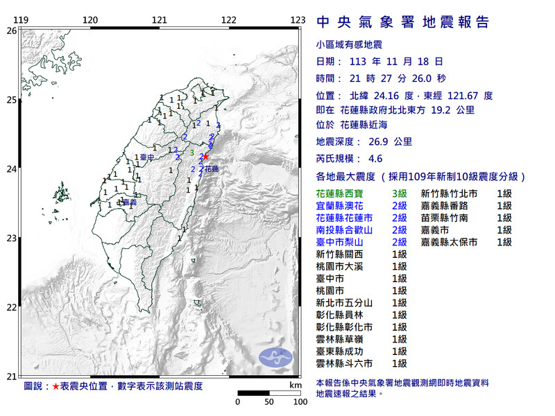 地震0001_621ab.jpeg