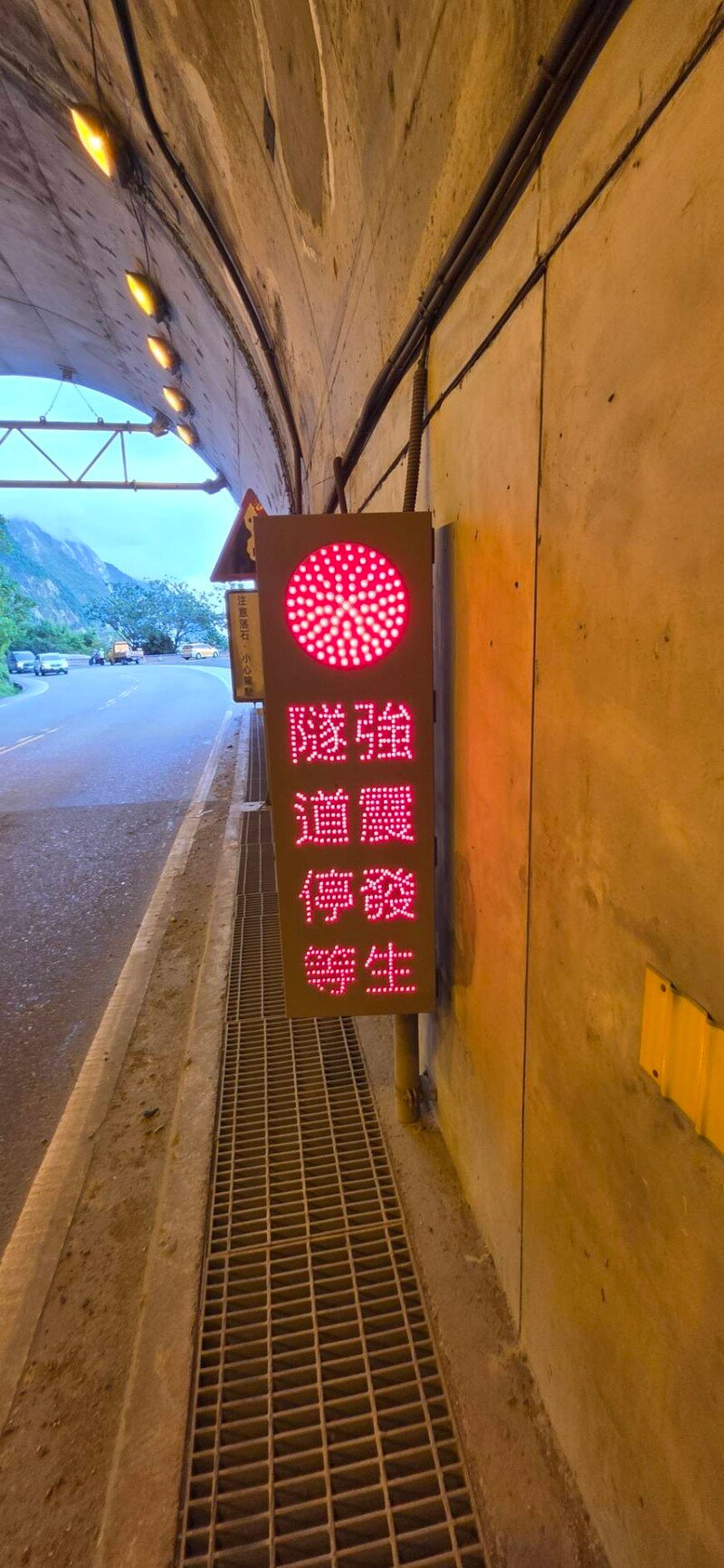 地震牌001_1ee1c.jpeg