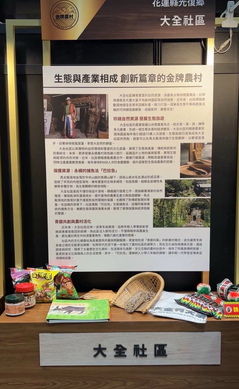 大全社區01_a6f07.jpeg
