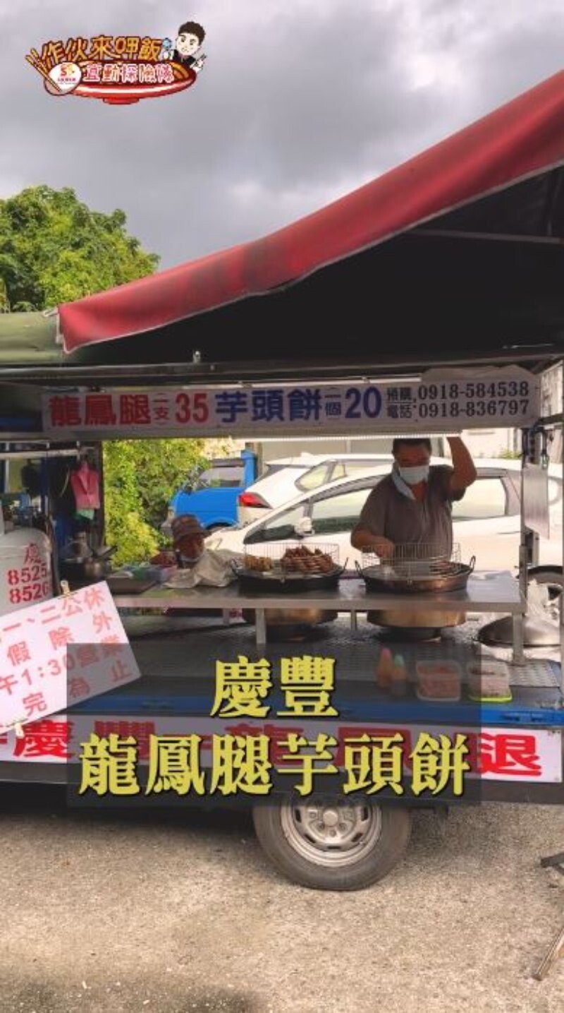 大口吃花蓮0921001_7c232.jpg