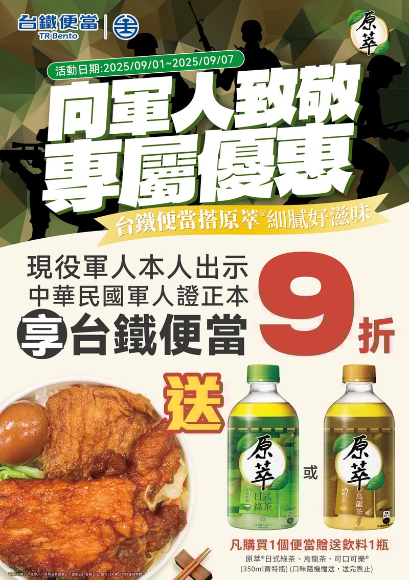 宣傳海報_253be.jpg
