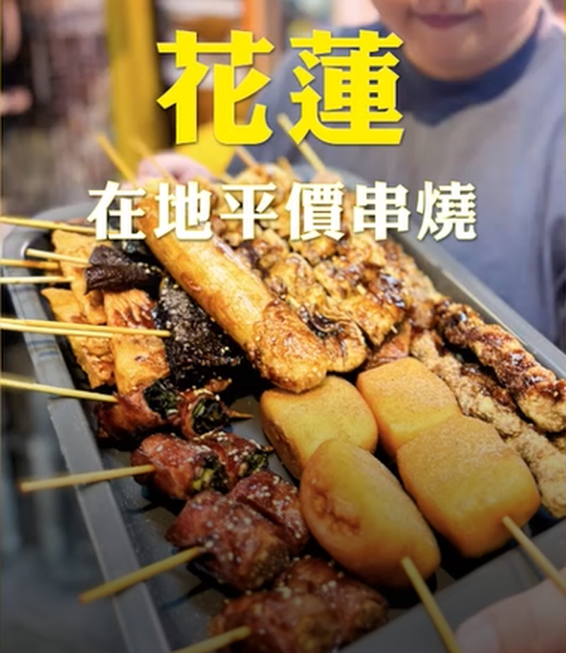 彭老爺01_339b0.png