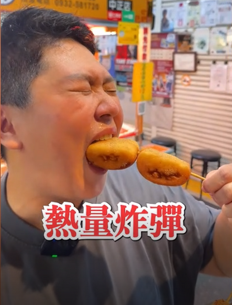 彭老爺03_62e3e.png