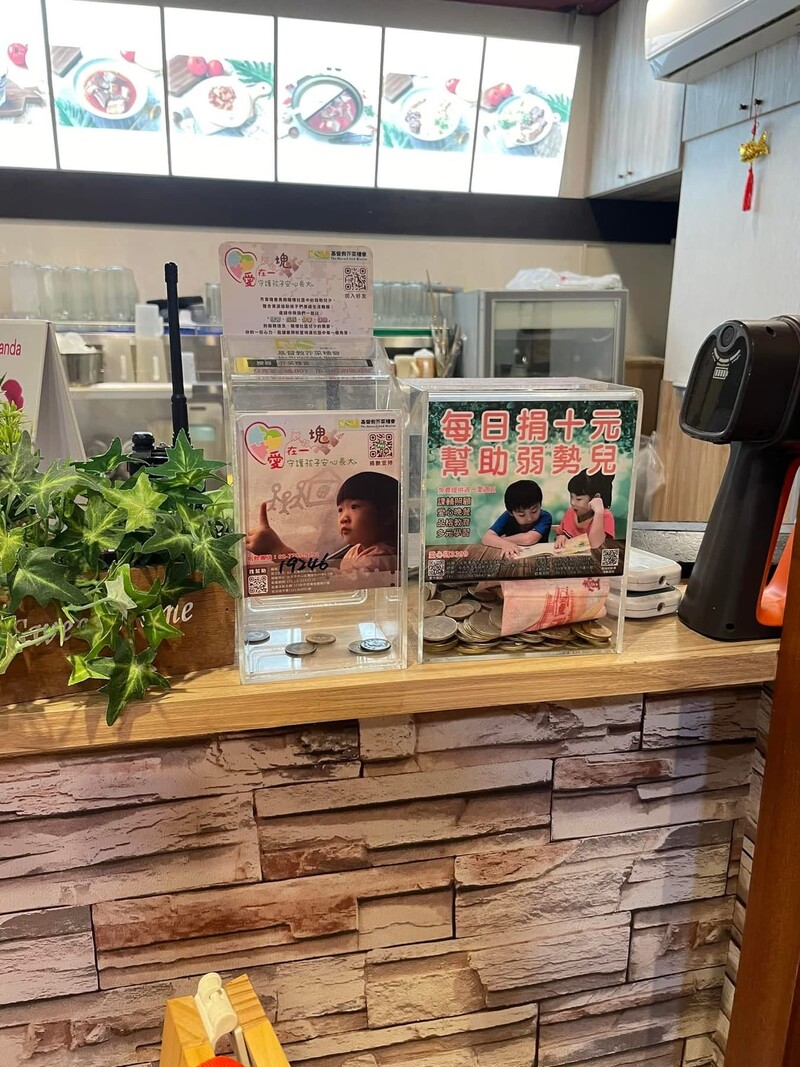 慈善騙02_28716.jpeg