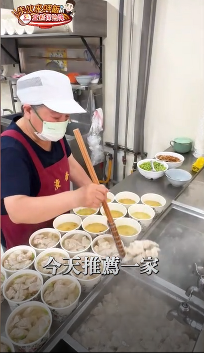 扁食02_adb5d.png