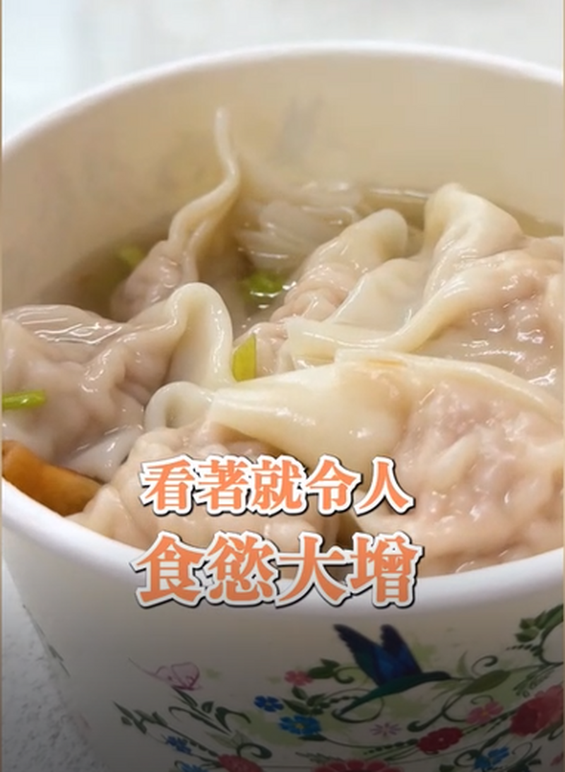 扁食04_7bc79.png