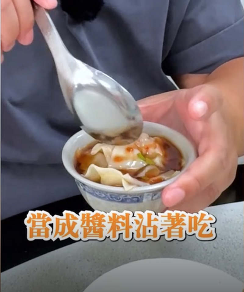 扁食05_86af2.png