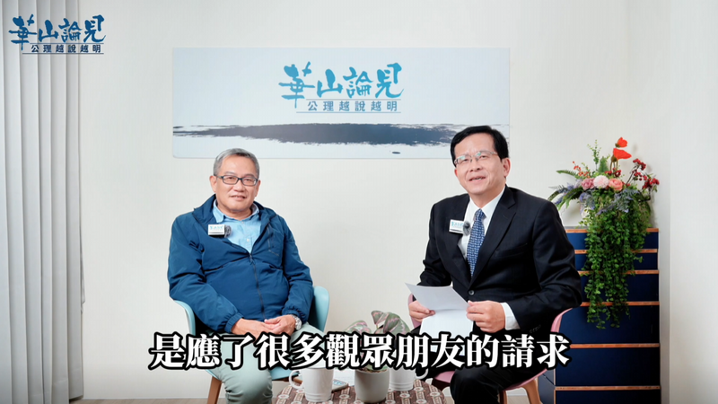 救國團02_cc9e6.png