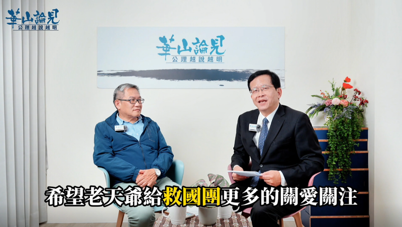 救國團05_9594f.png