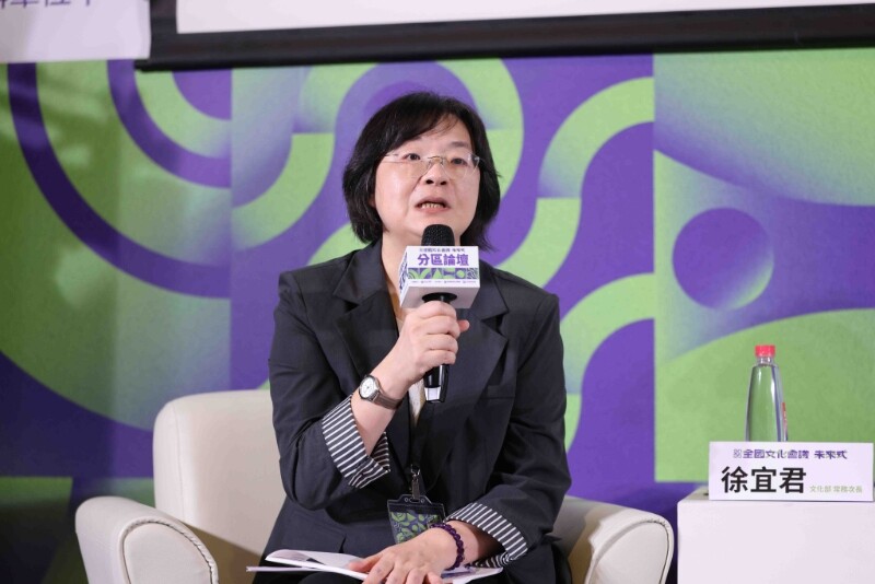 文化部常務次長徐宜君主持論壇會議_26159.jpg