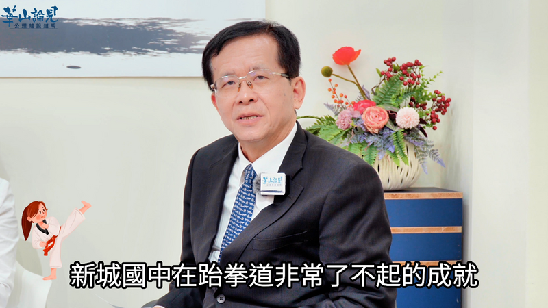 新城國中001_1b835.png