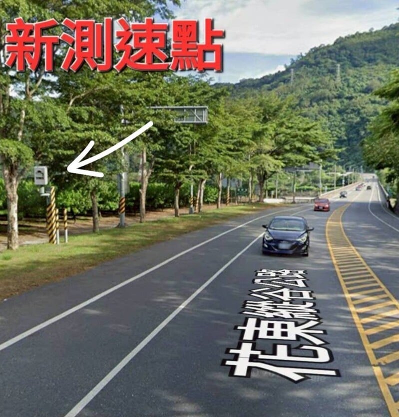 新測速01_a4116.jpeg