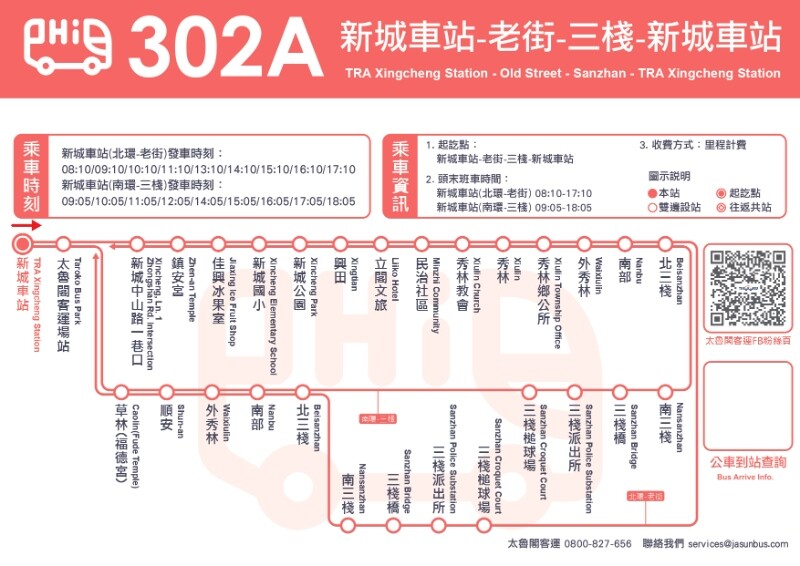 新聞發稿照_0_8b7b3.jpg