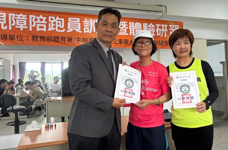 校長致贈感謝狀給張雅惠講者與吳嘉惠視障陪跑員_0_2499f.jpg