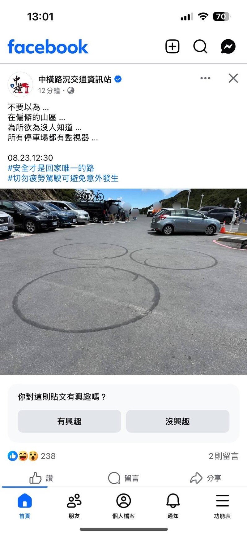 武嶺燒胎_0fc8c.jpeg