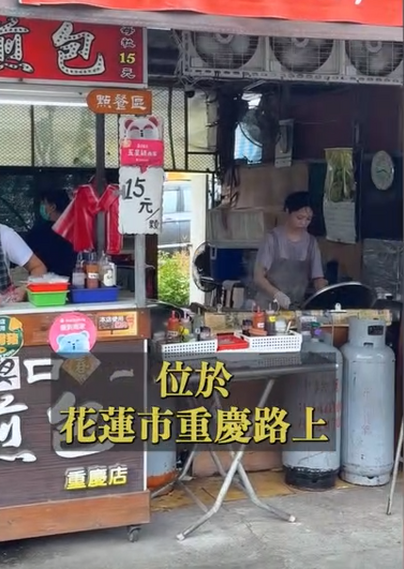 水煎包08_0101e.png