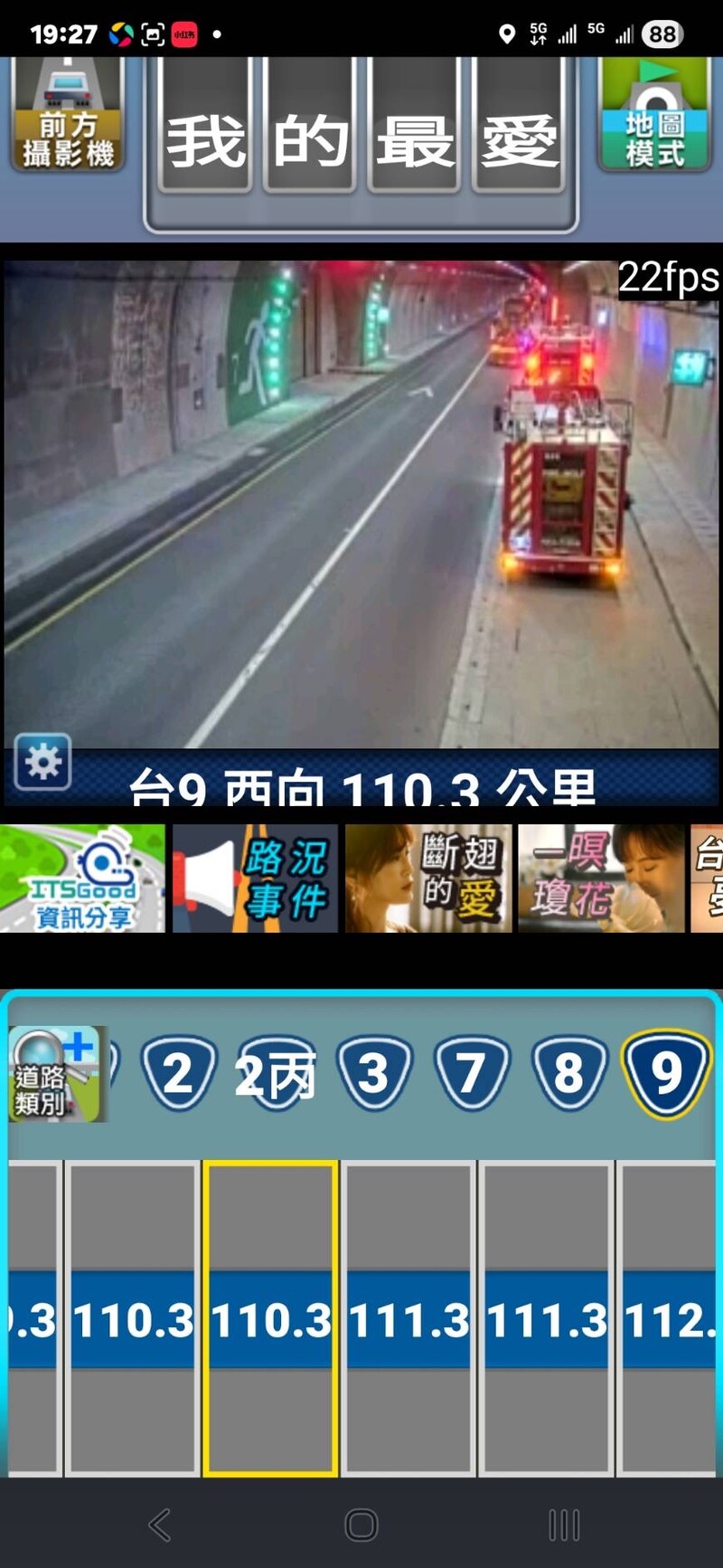 火燒車01_95ffb.jpeg