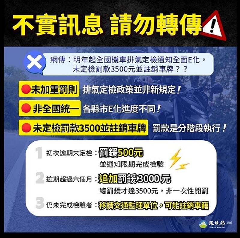 環境部澄清餐具收費非中央所訂之全國性規定2-1_a5656.jpg