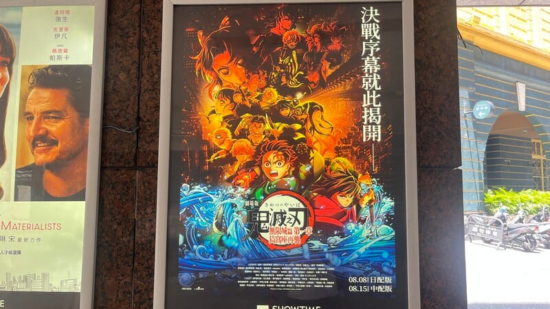 秀泰影城02_a64a5.jpeg