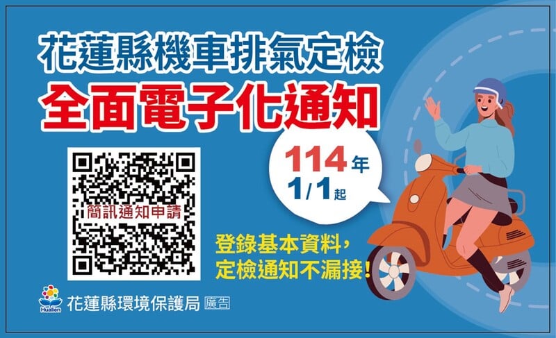 簡訊通知02_45a03.jpeg