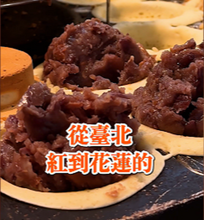 紅豆餅021_55f04.png
