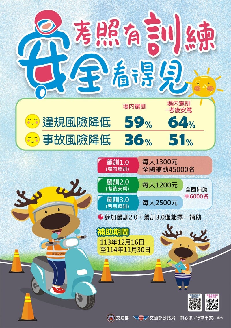 考照01_772a3.jpeg