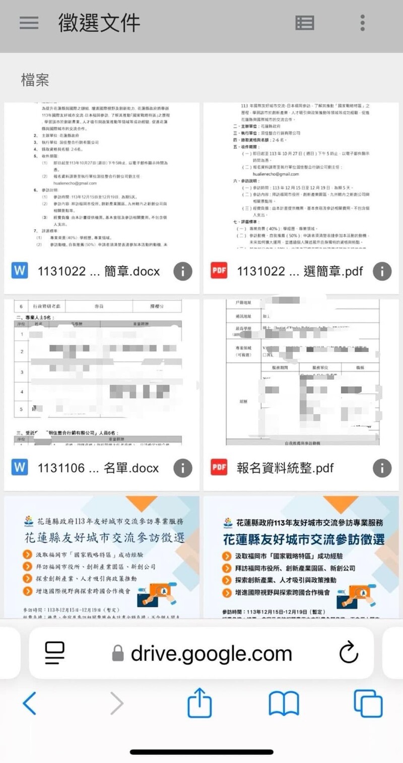 胡仁順02_5c39b.jpeg