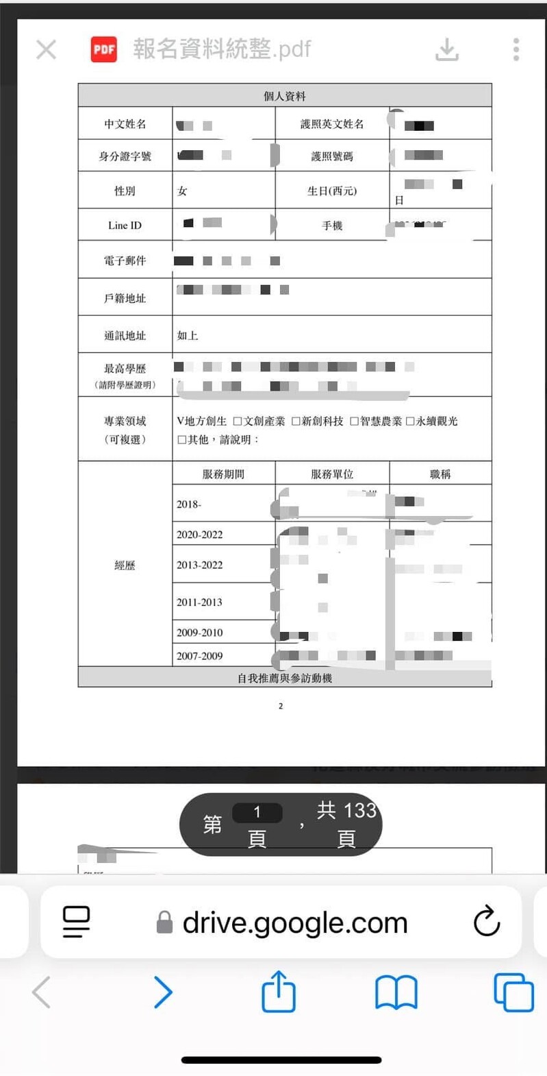 胡仁順05_89ec1.jpeg