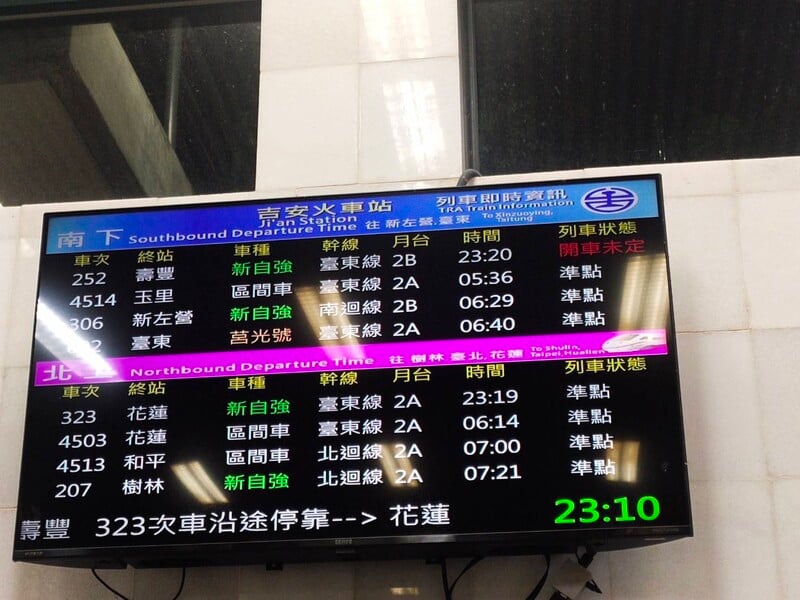 自強3000_88e38.jpeg